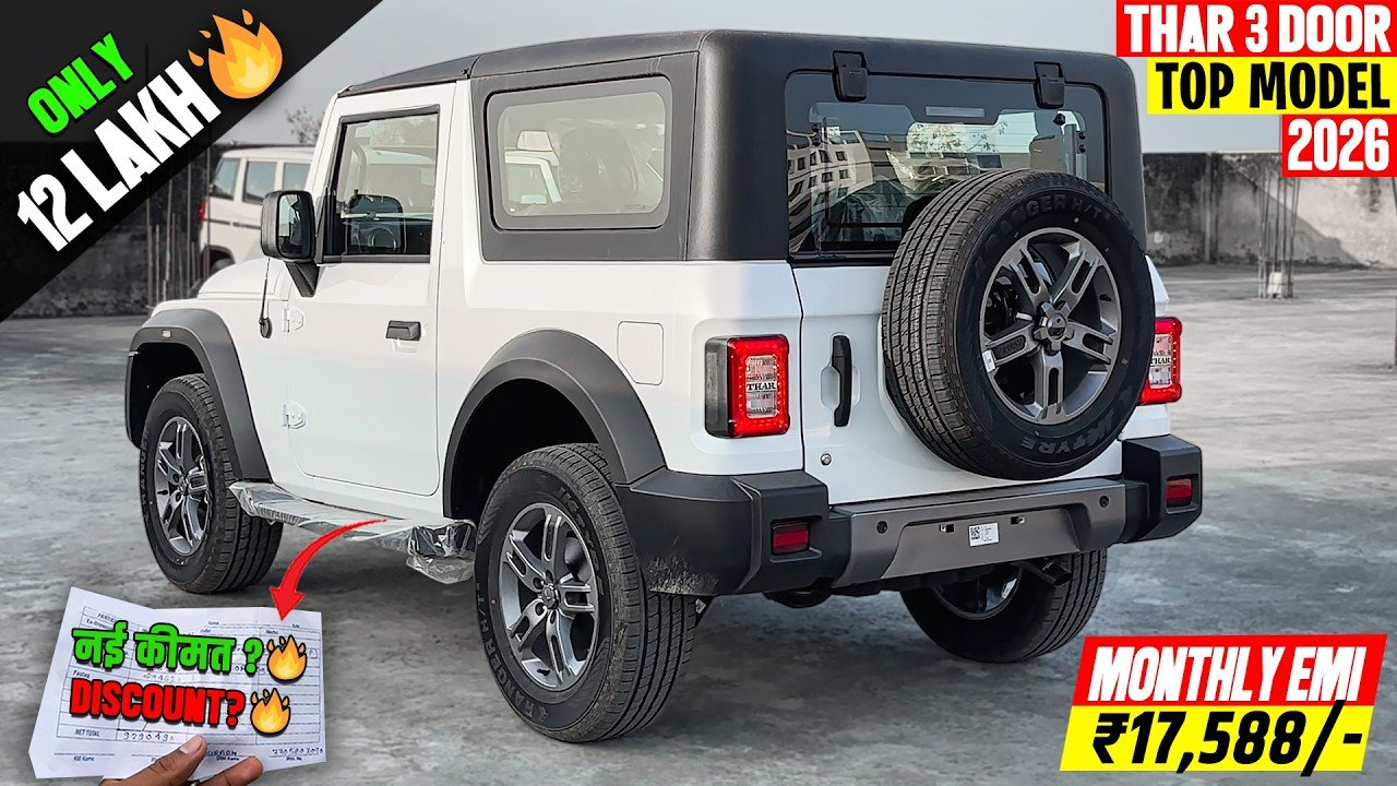 नई Mahindra Thar 2026 रियल व्हील ड्राइव टॉप मॉडल: फीचर्स, इंजन और प्राइसिंग